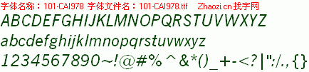 查看字体及作者详细介绍