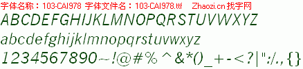 查看字体及作者详细介绍
