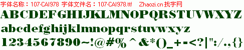 查看字体及作者详细介绍