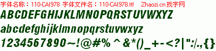查看字体及作者详细介绍