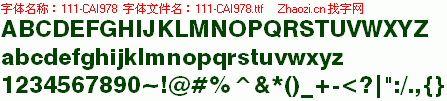 查看字体及作者详细介绍