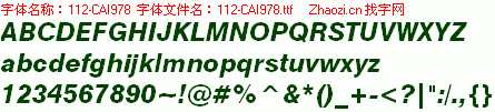 查看字体及作者详细介绍