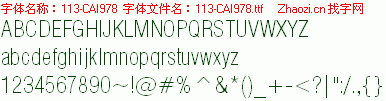 查看字体及作者详细介绍