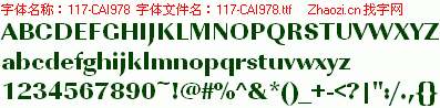 查看字体及作者详细介绍