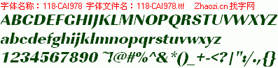 查看字体及作者详细介绍