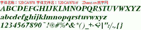 查看字体及作者详细介绍