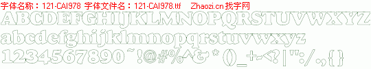 查看字体及作者详细介绍