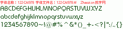 查看字体及作者详细介绍