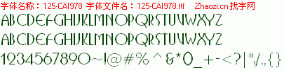 查看字体及作者详细介绍