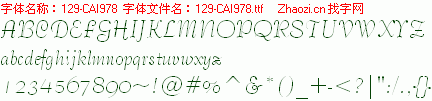 查看字体及作者详细介绍