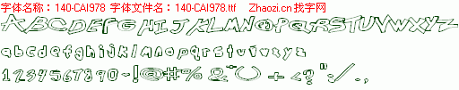 查看字体及作者详细介绍