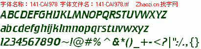 查看字体及作者详细介绍