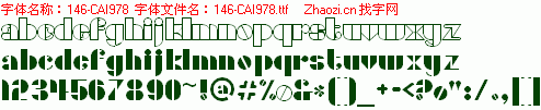 查看字体及作者详细介绍