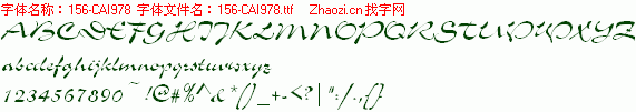 查看字体及作者详细介绍