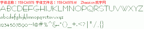 查看字体及作者详细介绍