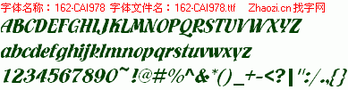 查看字体及作者详细介绍