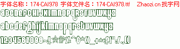 查看字体及作者详细介绍