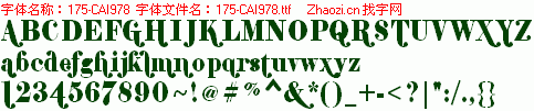 查看字体及作者详细介绍