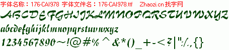 查看字体及作者详细介绍