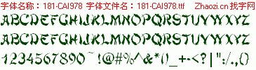 查看字体及作者详细介绍