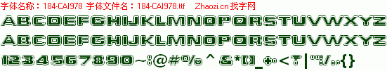 查看字体及作者详细介绍