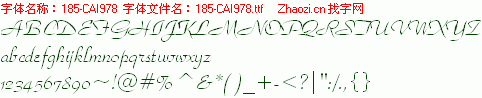 查看字体及作者详细介绍