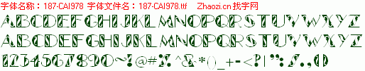 查看字体及作者详细介绍