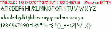 查看字体及作者详细介绍