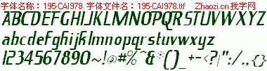 查看字体及作者详细介绍