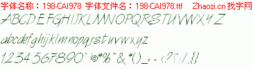 查看字体及作者详细介绍
