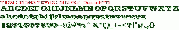 查看字体及作者详细介绍