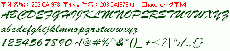 查看字体及作者详细介绍
