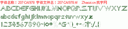 查看字体及作者详细介绍