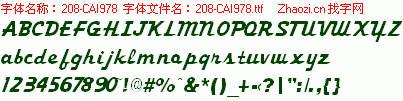 查看字体及作者详细介绍