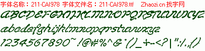 查看字体及作者详细介绍