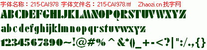 查看字体及作者详细介绍