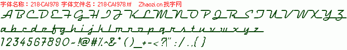 查看字体及作者详细介绍