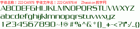 查看字体及作者详细介绍