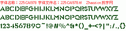 查看字体及作者详细介绍