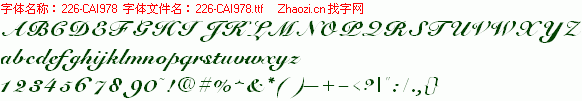 查看字体及作者详细介绍