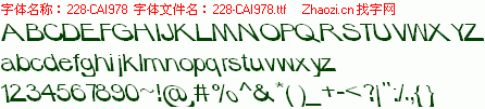 查看字体及作者详细介绍