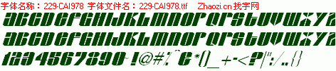 查看字体及作者详细介绍