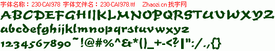 查看字体及作者详细介绍