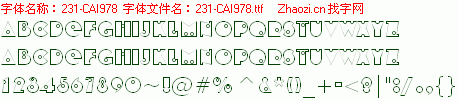 查看字体及作者详细介绍