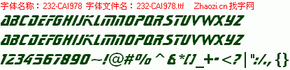 查看字体及作者详细介绍