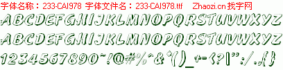 查看字体及作者详细介绍