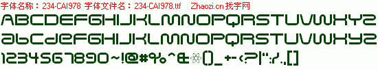 查看字体及作者详细介绍