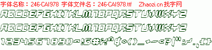 查看字体及作者详细介绍
