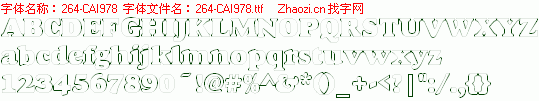 查看字体及作者详细介绍