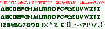 查看字体及作者详细介绍